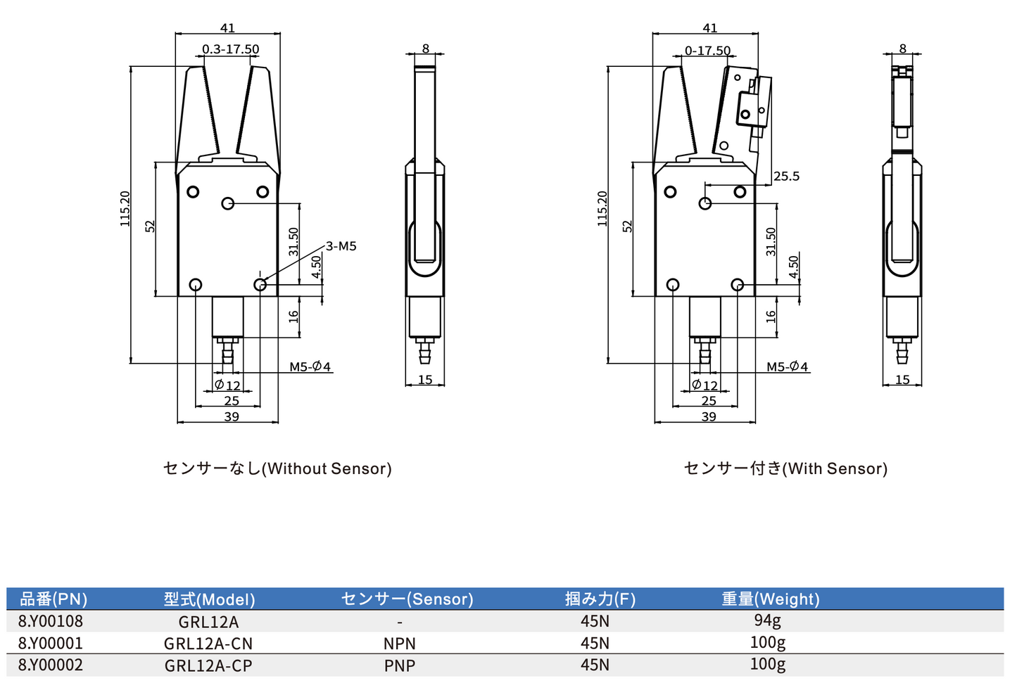 CRG GRL12A-C(2芯)
