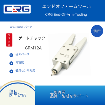 CRG GRM12A