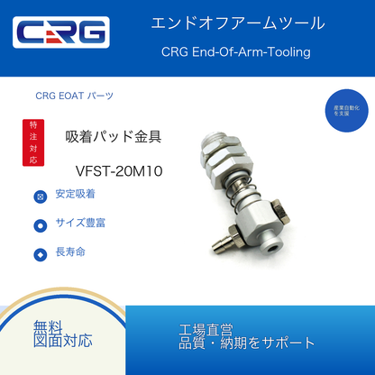 CRG VFST-20M10 8.Y00285
