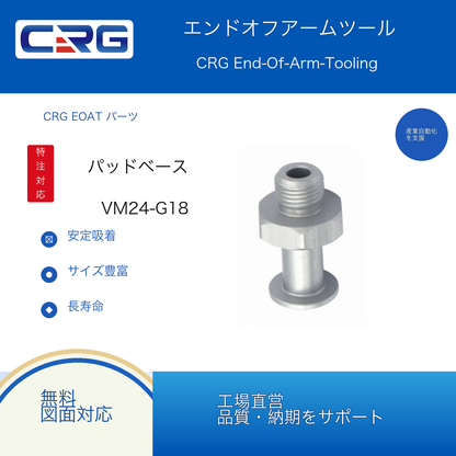 CRG VM24-G18 7.Y00898